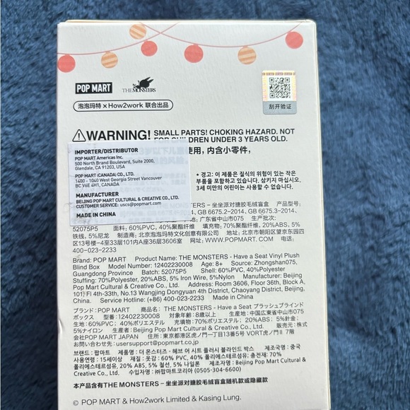 Labubu - Picture 2 of 2